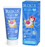 Рокс (R.O.C.S) зубная паста для детей Kids Фруктовый рожок, 45г