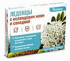 Купить радоград леденцы с исландским мхом и солодкой со вкусом ментол и эвкалипт 10 шт бад в Арзамасе