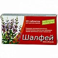 Купить шалфей, таблетки для рассасывания без сахара, 20 шт бад в Арзамасе