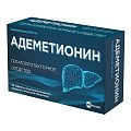 Купить адеметионин, таблетки кишечнорастворимые, покрытые пленочной оболочкой 400мг, 40 шт в Арзамасе