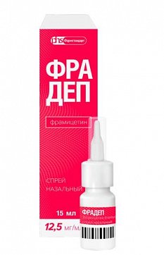 Фрадеп, спрей назальный 12,5 мг/мл, флакон 15 мл