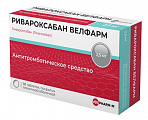Купить ривароксабан велфарм, таблетки покрытые пленочной оболочкой 2,5мг, 98шт в Арзамасе