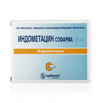 Купить индометацин-софарма, таблетки кишечнорастворимые, покрытые пленочной оболочкой 25мг, 30шт в Арзамасе