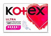 Купить kotex ultra (котекс) прокладки супер 8шт в Арзамасе