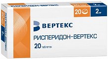 Купить рисперидон-вертекс, таблетки, покрытые пленочной оболочкой 2мг, 20 шт в Арзамасе