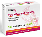 Купить розувастатин-сз, таблетки, покрытые пленочной оболочкой 10мг, 120 шт в Арзамасе