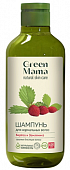 Купить green mama (грин мама) формула тайги шампунь для нормальных волос береза и земляника, 400мл в Арзамасе