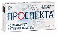 Купить проспекта, таблетки для рассасывания, 100 шт в Арзамасе
