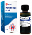 Купить метиленовый синий 1% раствор для местного и наружного применения (водный) 25 мл флакон, пачка картонная в Арзамасе