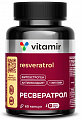 Купить ресвератрол 150мг витамир, капсулы массой 340мг 60шт бад в Арзамасе