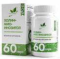 Купить naturalsupp (натуралсапп) холин+мио-инозитол, капсулы 60шт бад в Арзамасе