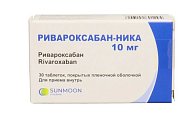 Купить ривароксабан-ника, таблетки покрытые пленочной оболочкой 10 мг, 30 шт в Арзамасе