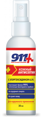 Купить 911 антисептик кожный с хлоргексидином 0,3% 30 мл в Арзамасе