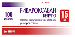 Купить ривароксабан белупо, таблетки покрытые пленочной оболочкой 15мг 100шт в Арзамасе
