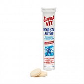 Купить supravit (суправит) мульти актив, таблетки шипучие, 20 шт бад в Арзамасе