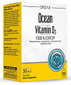 Купить ocean orzax (орзакс оушен) витамин д3 1000ме жидкость для приема внутрь, флакон с дозатором-капельницей 50мл бад в Арзамасе