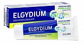 Купить elgydium (эльгидиум) зубная паста с индикацией зубного налета, 50мл в Арзамасе