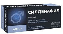 Купить силденафил, таблетки, покрытые пленочной оболочкой 100мг, 10 шт в Арзамасе