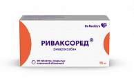 Купить риваксоред, таблетки покрытые пленочной оболочкой 15 мг, 98 шт в Арзамасе