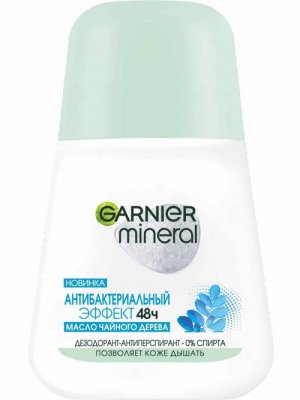 Купить garnier mineral (гарньер) дезодорант антибактериальный эффект чистоты ролик 50мл в Арзамасе