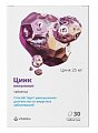 Купить цинк пиколинат витатека, таблетки, 30 шт бад в Арзамасе