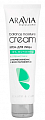 Aravia (Аравиа) крем для лица суперувлажняющий и восстанавливающий с мочевиной 10% и Пребиотиками, туба 150 мл