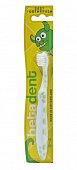 Купить betadent (бетадент) беби зубная щетка для детей от 0 до 4 лет, экстра мягкая в Арзамасе
