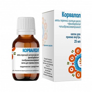 Корвалол, капли для приема внутрь, флакон 25мл Корвалол, капли для приема внутрь, флакон 25мл