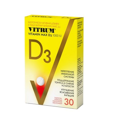 Купить витрум витамин д3 макс, таблетки 30 шт бад в Арзамасе
