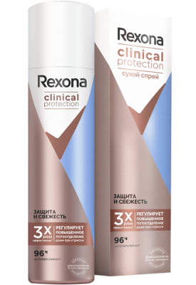 Купить rexona (рексона) clinical protection антиперспирант-аэрозоль защита и свежесть, 150мл в Арзамасе