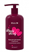 Купить ollin (оллин) beauty family бальзам для волос с кератином и протеинами шелка, 500мл в Арзамасе