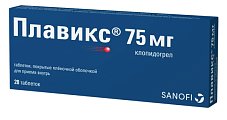 Купить плавикс, таблетки, покрытые пленочной оболочкой 75мг, 28 шт в Арзамасе