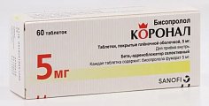 Купить коронал, таблетки, покрытые пленочной оболочкой 5мг 60 шт в Арзамасе