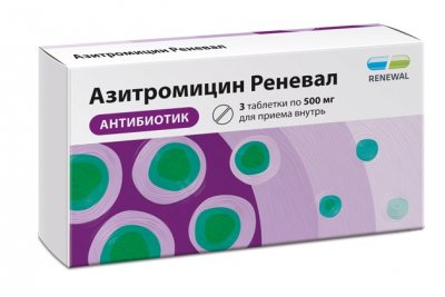 Купить азитромицин реневал, таблетки покрытые пленочной оболочкой 500мг, 3 шт в Арзамасе