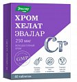 Купить хром хелат эвалар, таблетки, 60 шт бад в Арзамасе