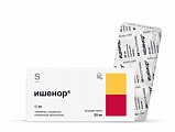 Купить ишенор, таблетки покрытые пленочной оболочкой 20 мг, 90 шт в Арзамасе
