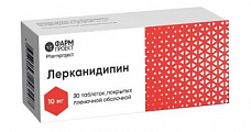 Купить лерканидипин, таблетки, покрытые пленочной оболочкой, 10мг, 30 шт в Арзамасе