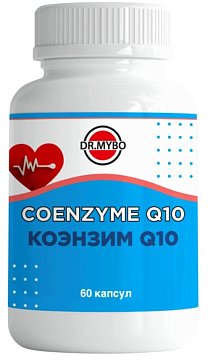 Dr.Mybo (Др.Майбо) Коэнзим Q10 (убихинон) 100мг, капсулы 0,41г 60 шт. БАД