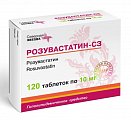 Купить розувастатин-сз, таблетки, покрытые пленочной оболочкой 20мг, 120 шт в Арзамасе