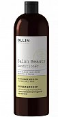 Купить ollin prof salon beauty (оллин) кондиционер для окрашенных волос с маслом виноградной косточки, 1000 мл в Арзамасе