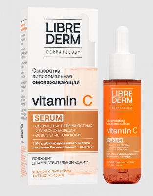 Купить либридерм (librederm) vitamin c сыворотка для лица липосомаьная омолаживающая, 40мл в Арзамасе