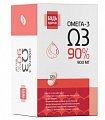 Купить омега-3 90% будь здоров! капсулы 120 шт. бад в Арзамасе