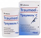 Купить траумель c, таблетки для рассасывания гомеопатические, 50 шт в Арзамасе