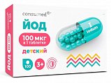 Купить йод детский 3+ консумед (consumed), таблетки 100мкг, 100 шт бад в Арзамасе