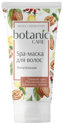 Купить ботаник кеа (botanic care) spa-маска для волос питательная, 150мл в Арзамасе