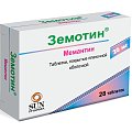 Купить земотин, таблетки, покрытые пленочной оболочкой 20мг 28шт в Арзамасе