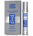 Купить librederm 3d (либридерм) гиалуроновый 3д филлер крем ночной для лица, 30мл в Арзамасе