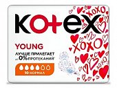 Купить kotex young (котекс) прокладки сетчатые нормал 10шт в Арзамасе