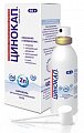 Купить цинокап, аэрозоль для наружного применения 0,2%, баллон 58г в Арзамасе