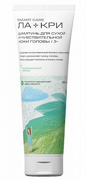 Ла-Кри шампунь для сухой и чувствительной кожи головы 250 мл Ла-Кри шампунь для сухой и чувствительной кожи головы 250 мл